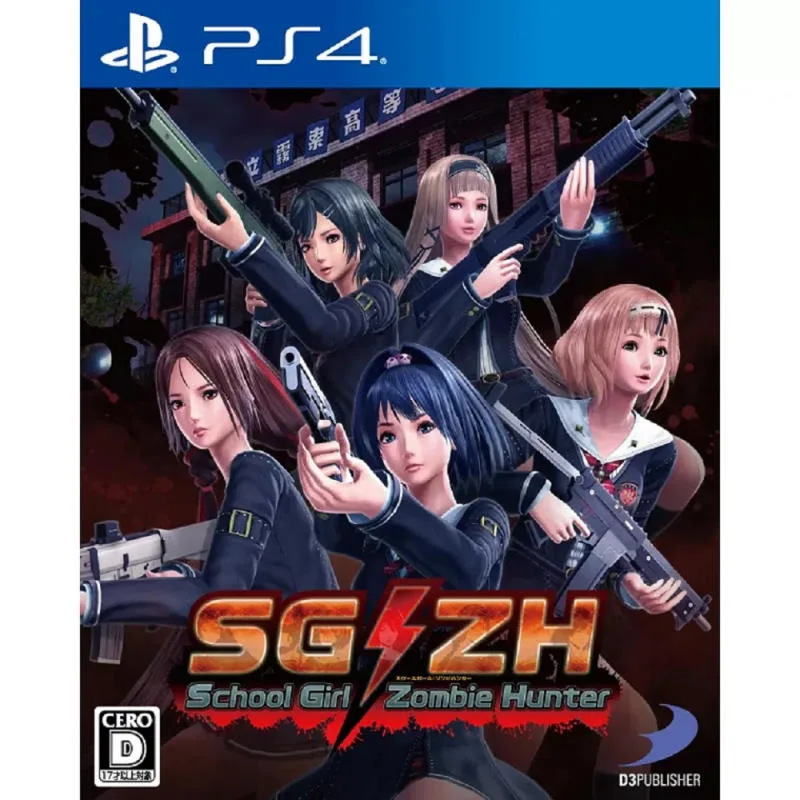 PS4 女高中生殭屍獵人SG／ZH 日版