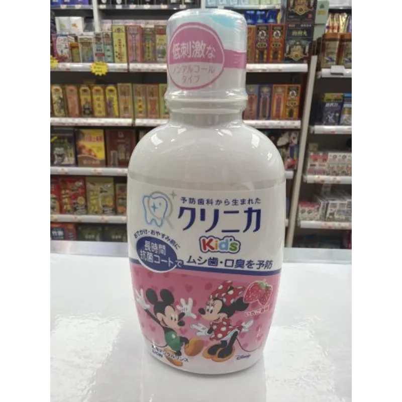 Lion 獅王兒童漱口水（草莓味）250ml