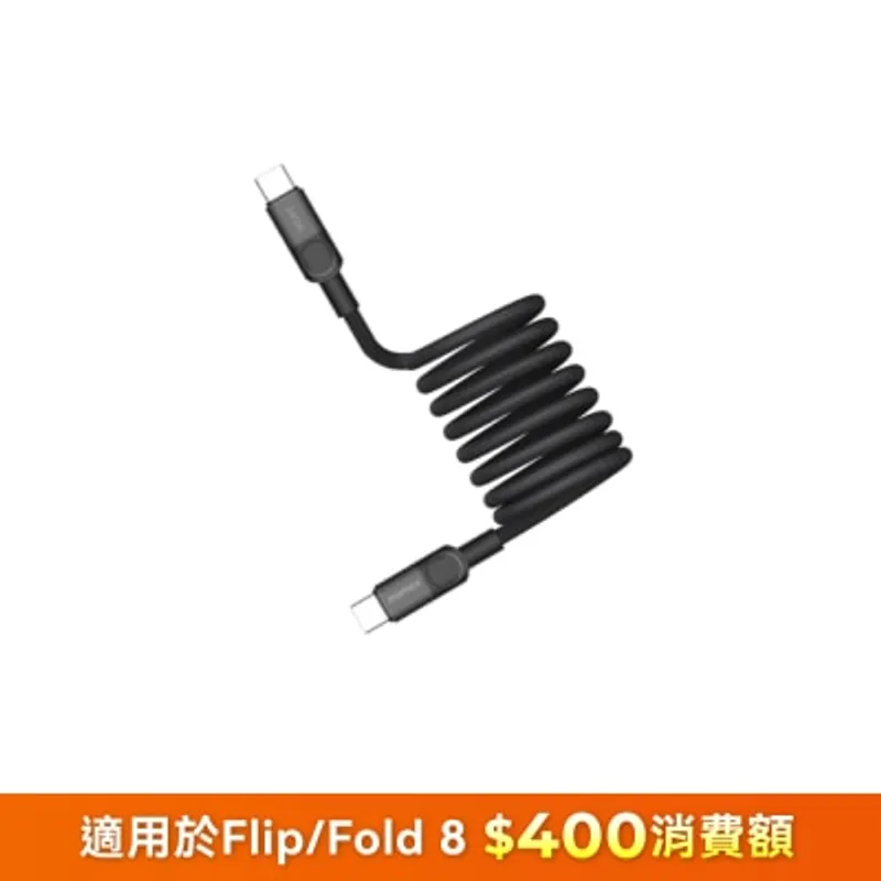 Momax Mag.link 240W USB-C to USB-C 2米磁吸連接線