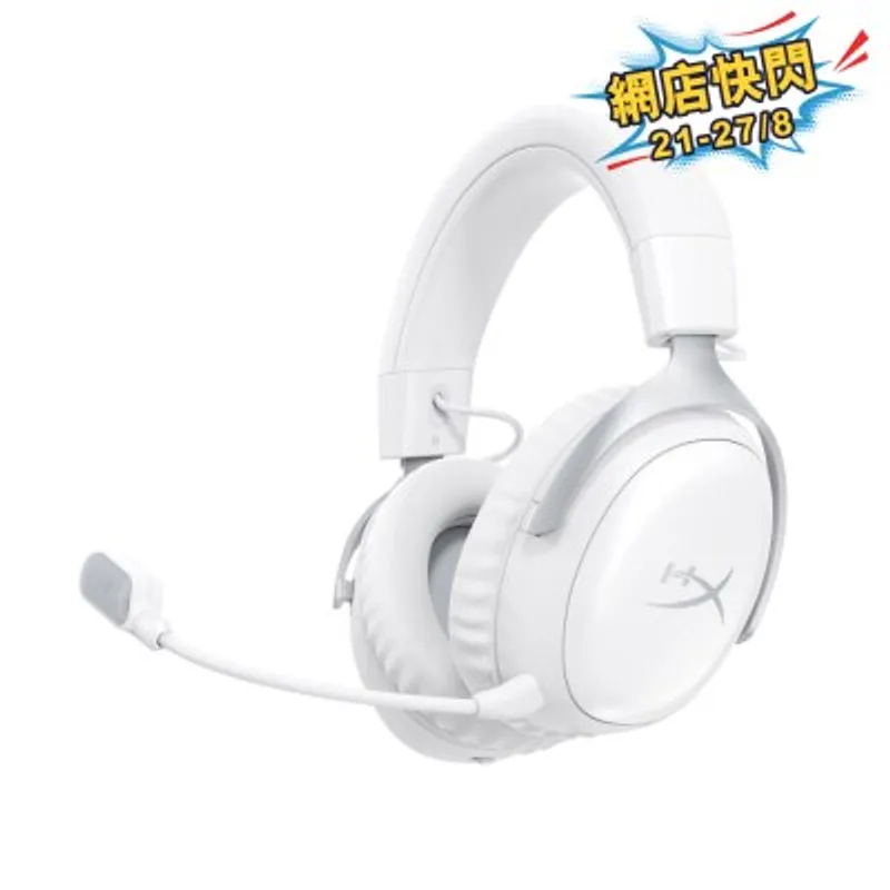 HyperX Cloud III S 無線電競耳機