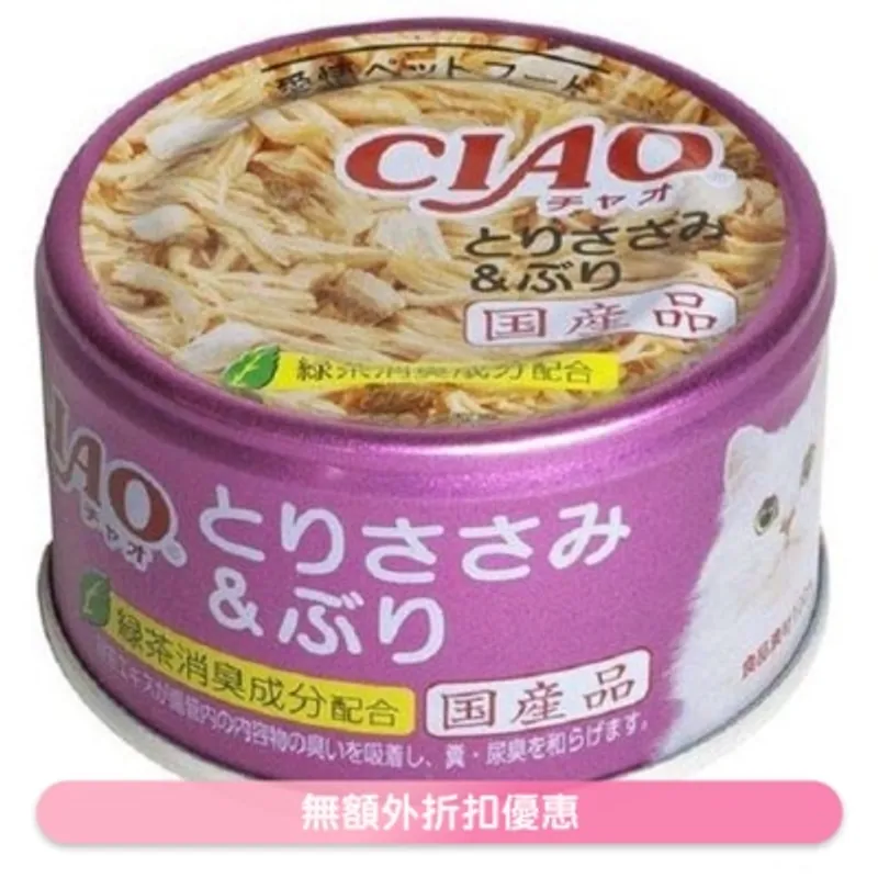 INABA CIAO - 雞肉 鰤魚(85g)貓罐頭 A-38