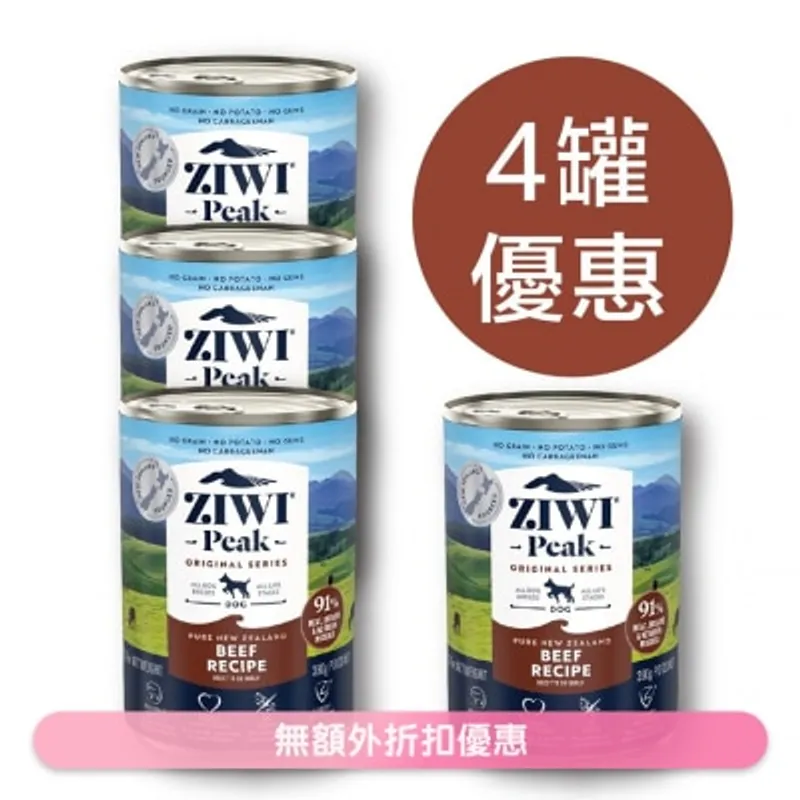 ZIWI [4罐裝] 鮮肉狗罐頭 - 牛肉配方 (390g/13.75oz x4) - Ziwipeak