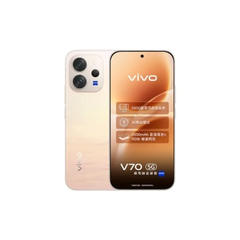 VIVO 維沃 V70 智能手機