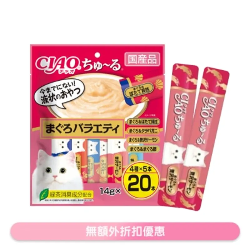 INABA 期間限定 增量版 <CIAO 超奴> 吞拿魚 (14gx20 +2) 貓小食 6259623