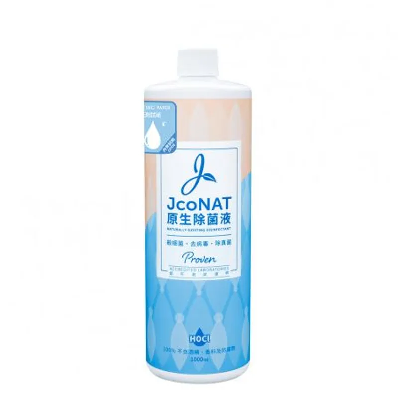 原生除菌液-1000ml