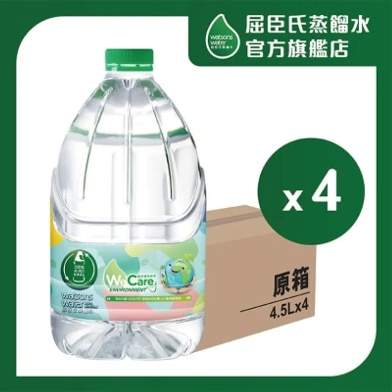 屈臣氏蒸餾水 蒸餾水 (原箱) (4.5升 X 4 樽)