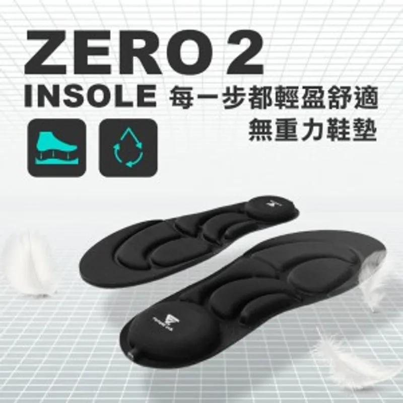 Future Lab ZeroInsole2 無重力鞋墊2 (下單請標註SIZE: S/M/L)