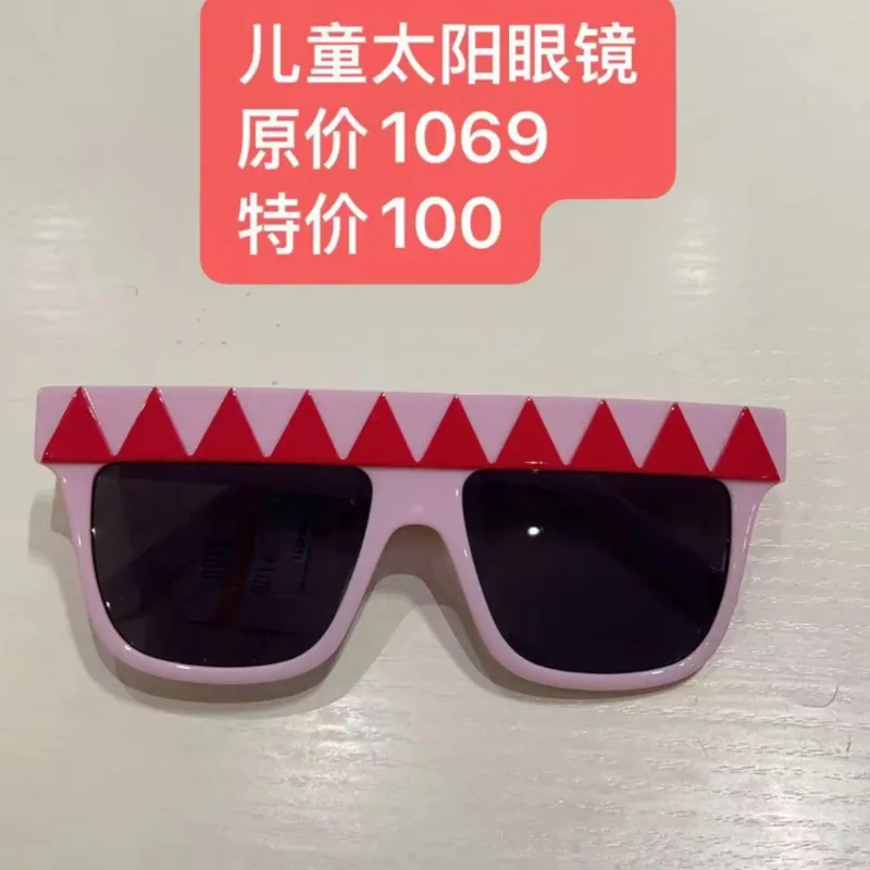 STELLA 兒童太陽眼鏡(粉紅色)