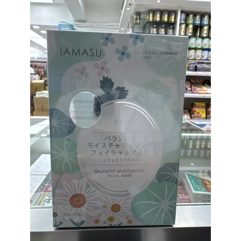 IAMASU積雪草安肌瑩潤舒敏安膚超保濕面膜(綠色)