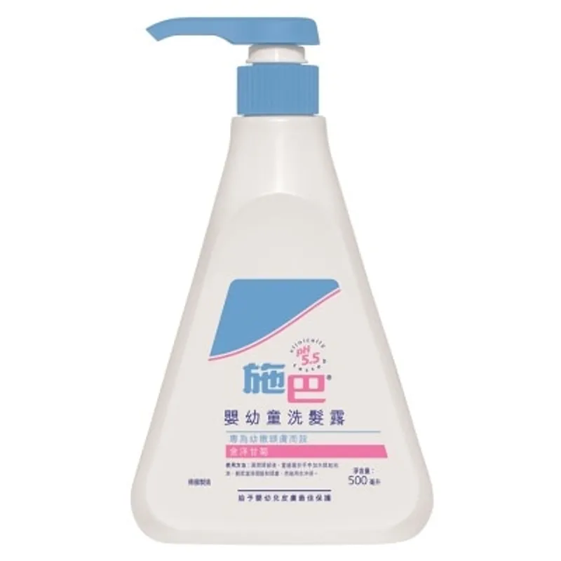 施巴嬰幼童洗髮露500毫升