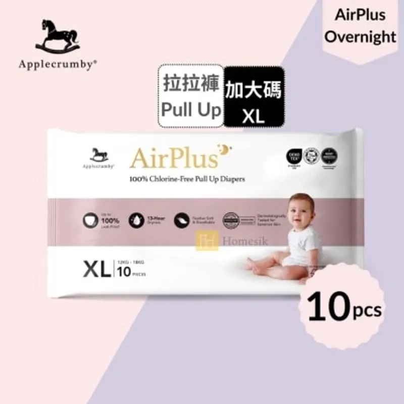 APPLECRUMBY AirPlus 幼兒100%無氯拉拉褲 便攜裝 - 加大碼 10片 學習褲 (XL10)