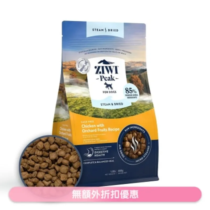 ZIWI® 巔峰 柔蒸溫乾狗糧 - 放養雞 配果園水果 食譜 (800g /1.8lb) Ziwi 狗糧 210123