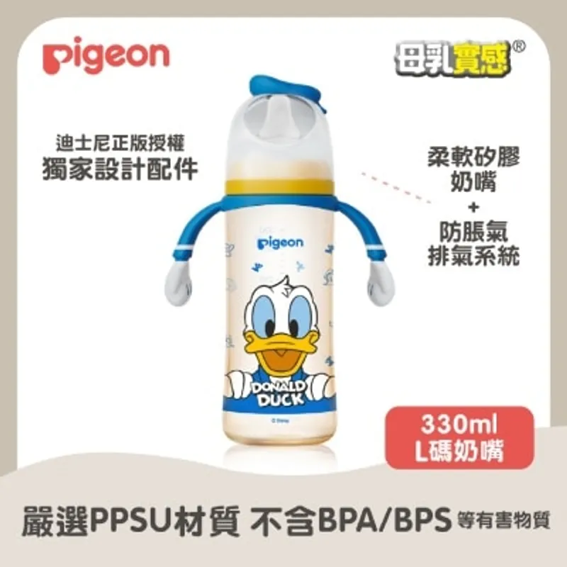 PIGEON貝親 PIGEON迪士尼唐老鴨PPSU寬口奶瓶-奇妙驚喜(L), 330毫升