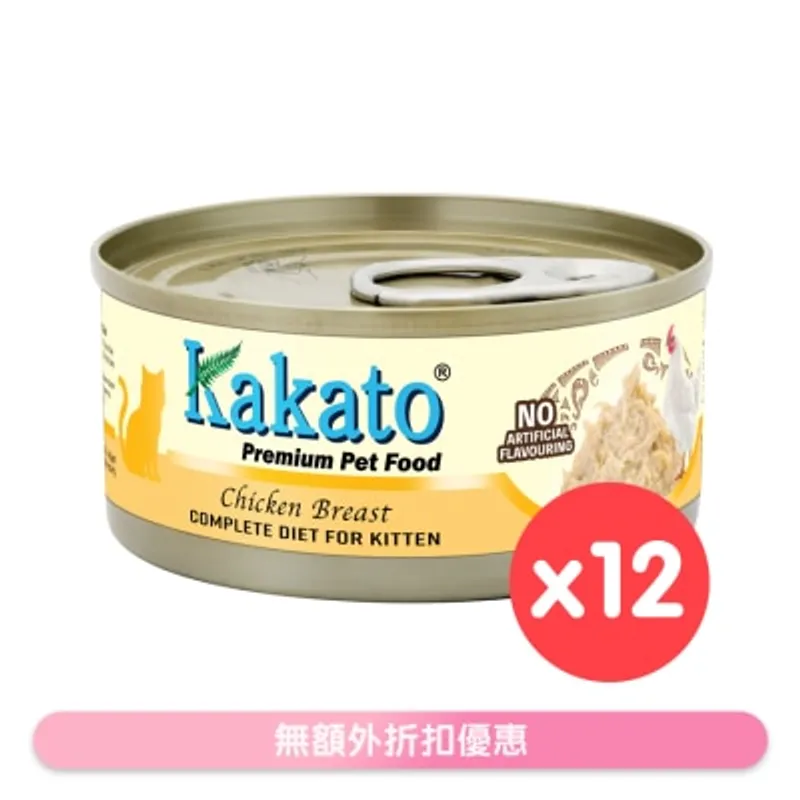 [12罐裝] KAKATO - 全營養主食罐(雞胸) (70g x 12) 幼貓1-12個月及增重配方 657824