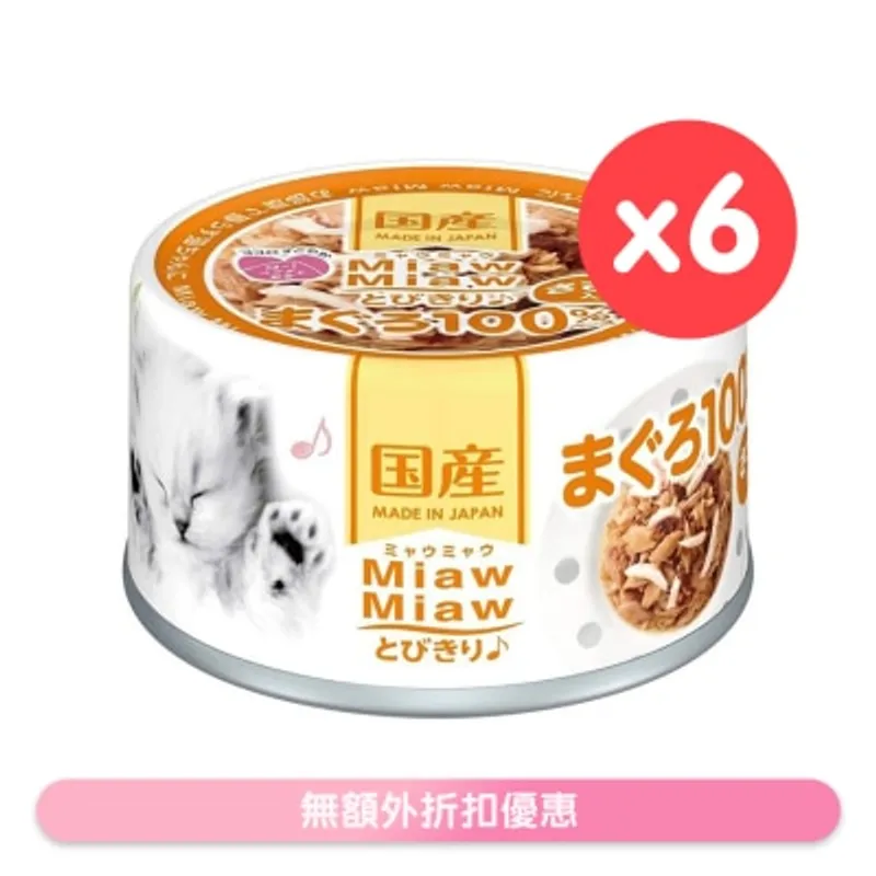 吞拿魚 ＋雞肉貓罐頭 (60gx6) - AIXIA