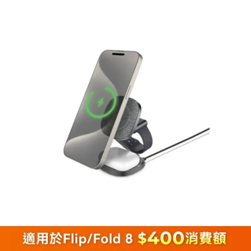 inno3C 創品 i-MA31 三合一折疊磁吸無線充電座