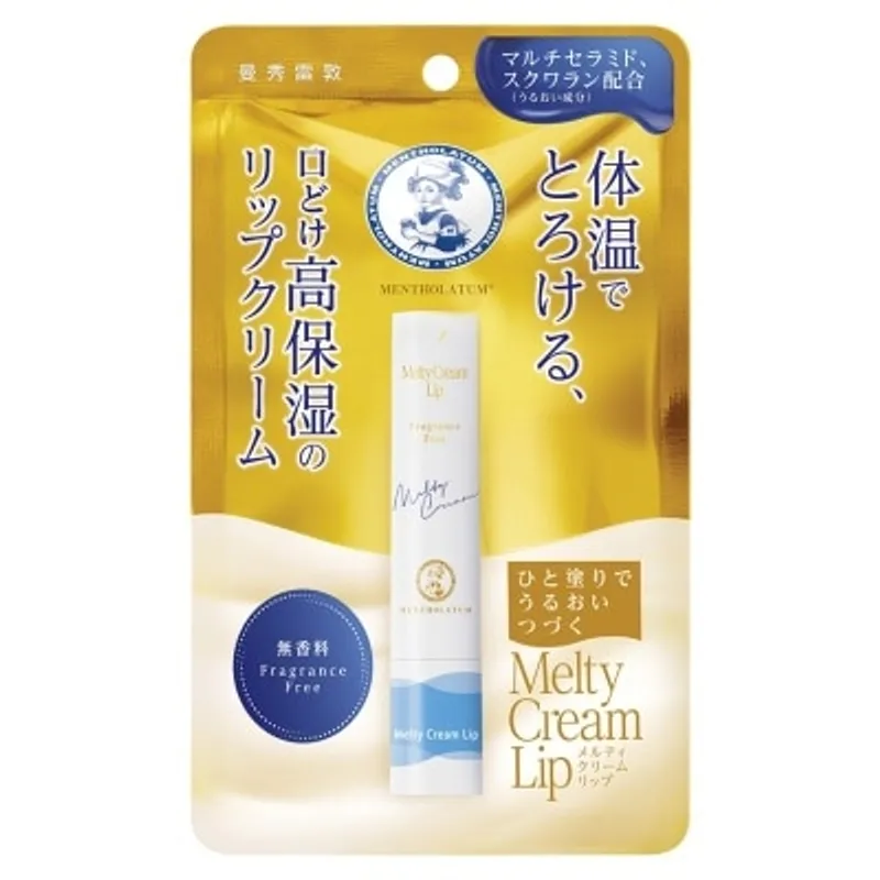 曼秀雷敦 溫感高保濕潤唇膏 (無香料)