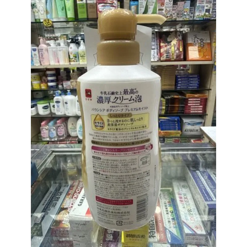 Bouncia Cow牛奶沐浴露460ml(梔子花香)