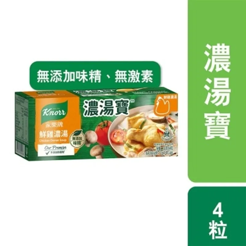 家樂牌 濃湯寶鮮雞濃湯4粒裝