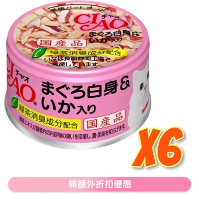 INABA CIAO - 白身吞拿魚 魷魚 (85gx6)貓罐頭 A-03x6