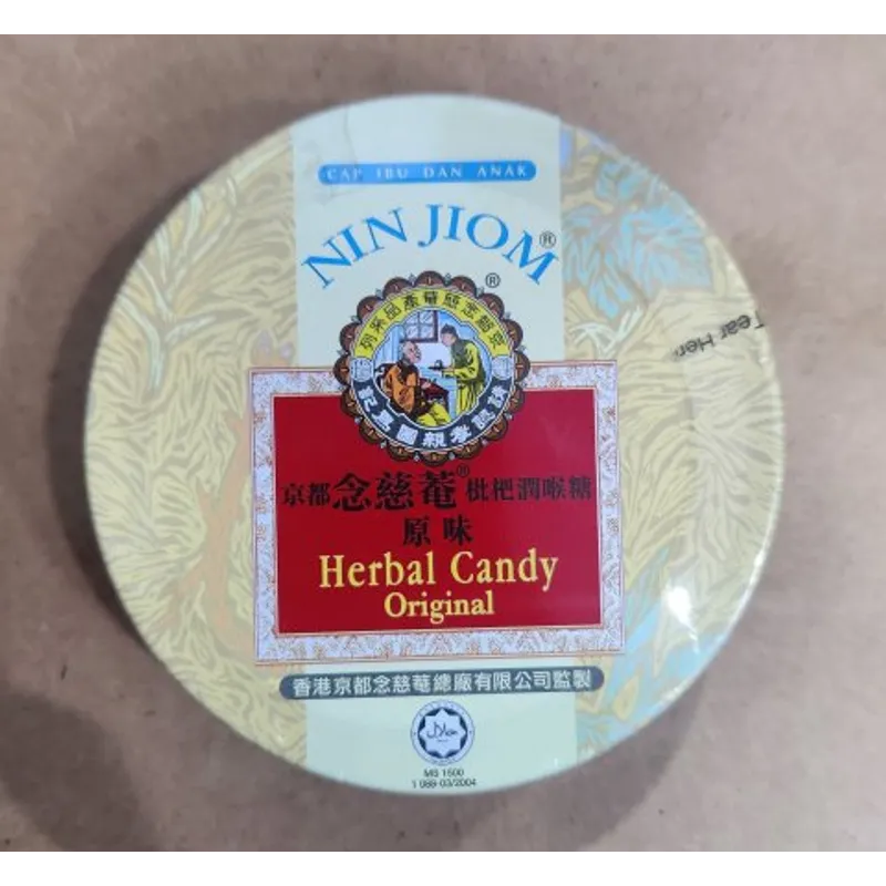 罐裝京都念慈菴枇杷糖(原味)