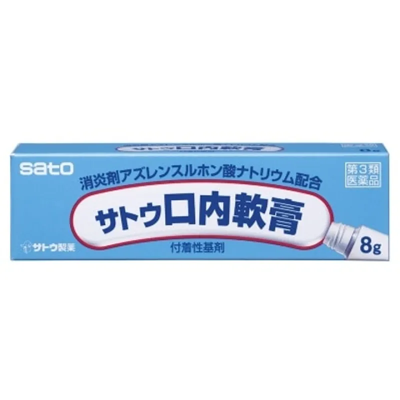 佐藤製藥 佐藤 ロ炎靈軟膏 8克