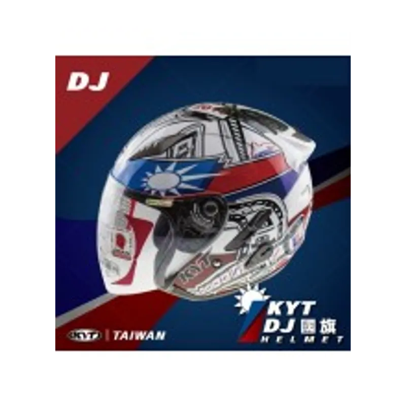 DJ 國旗 白藍紅