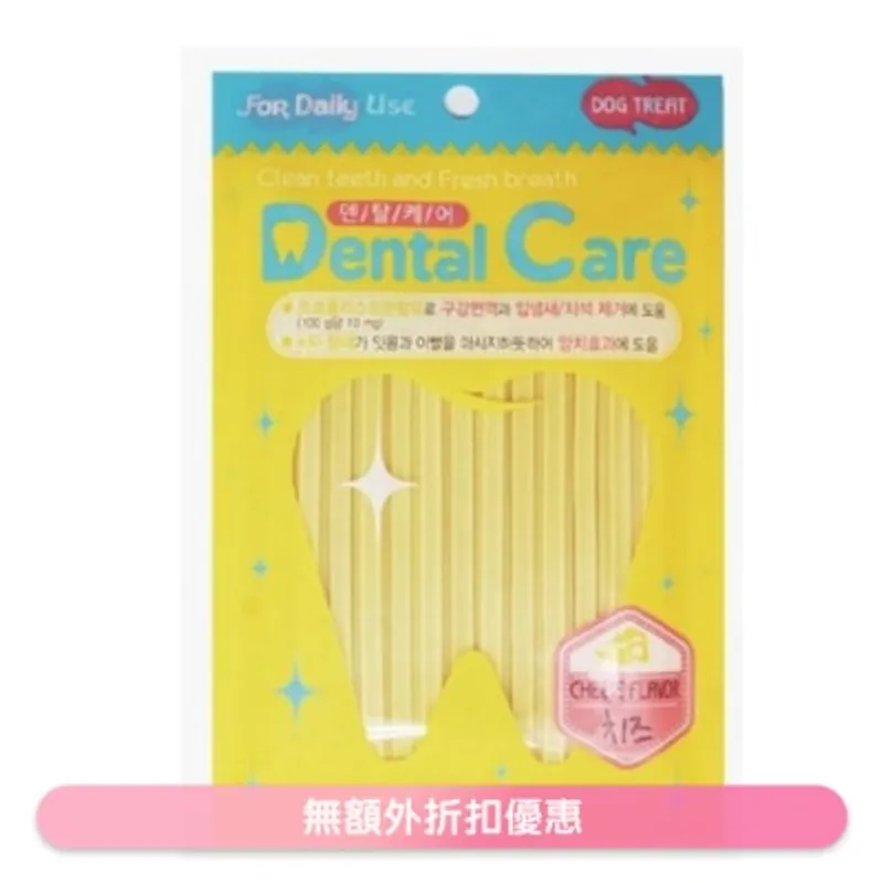 YEPEE THERAPY 潔齒棒 - 芝士味 - 狗小食(100g) - Yepee Therapy