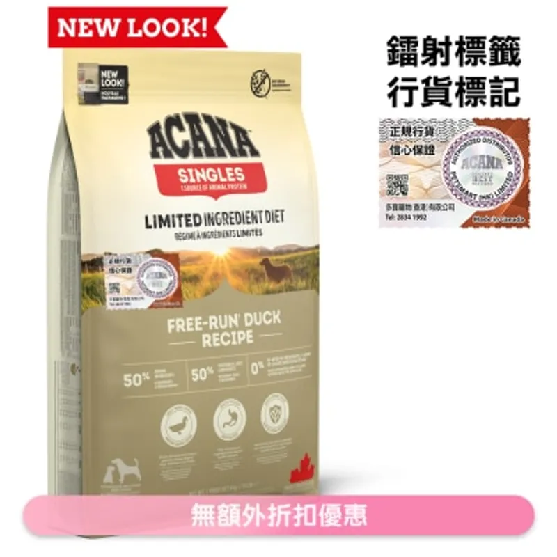 放養鴨 全犬狗糧 (6kg) ACANA