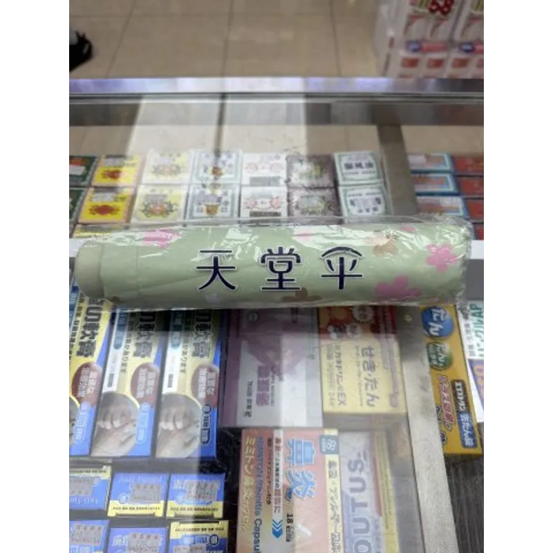 天堂牌黑膠防曬雨傘