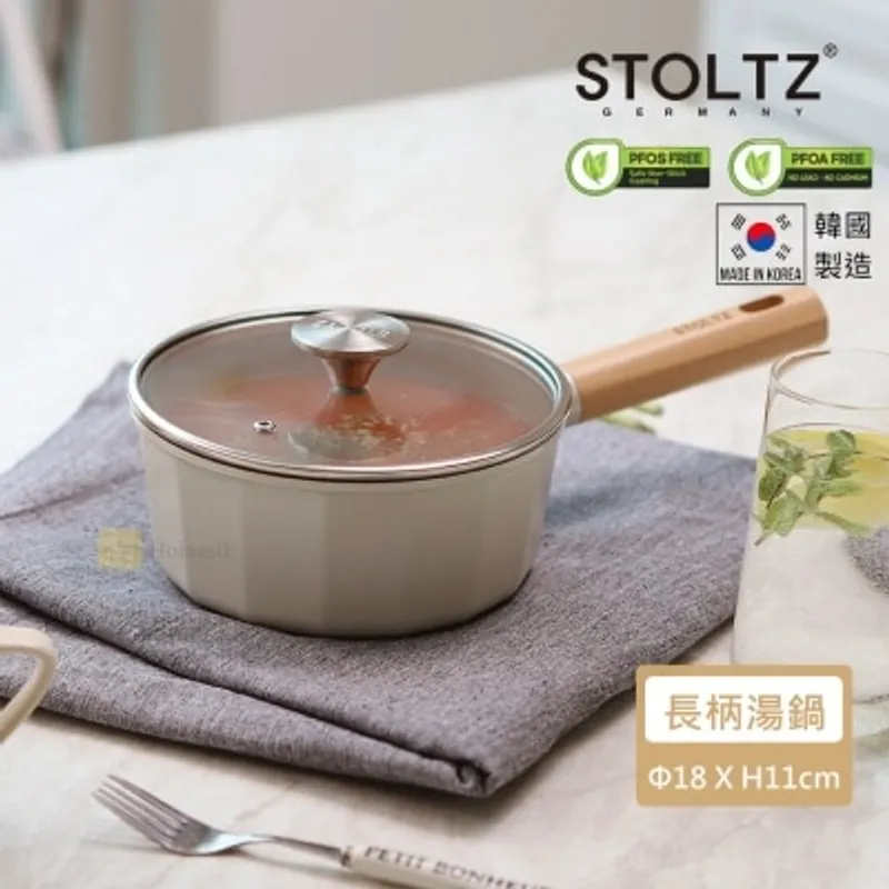 STOLTZ 韓國製 18CM 多邊形單柄鍋連玻璃蓋 (奶油白) CRNTLN-18 (電磁爐及明火均適用) (商家直送-5個工作天內送到府上；滿$500免運)