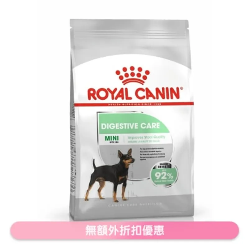 ROYAL CANIN CCN小型犬消化道加護配方(8kg)狗糧 - 皇家