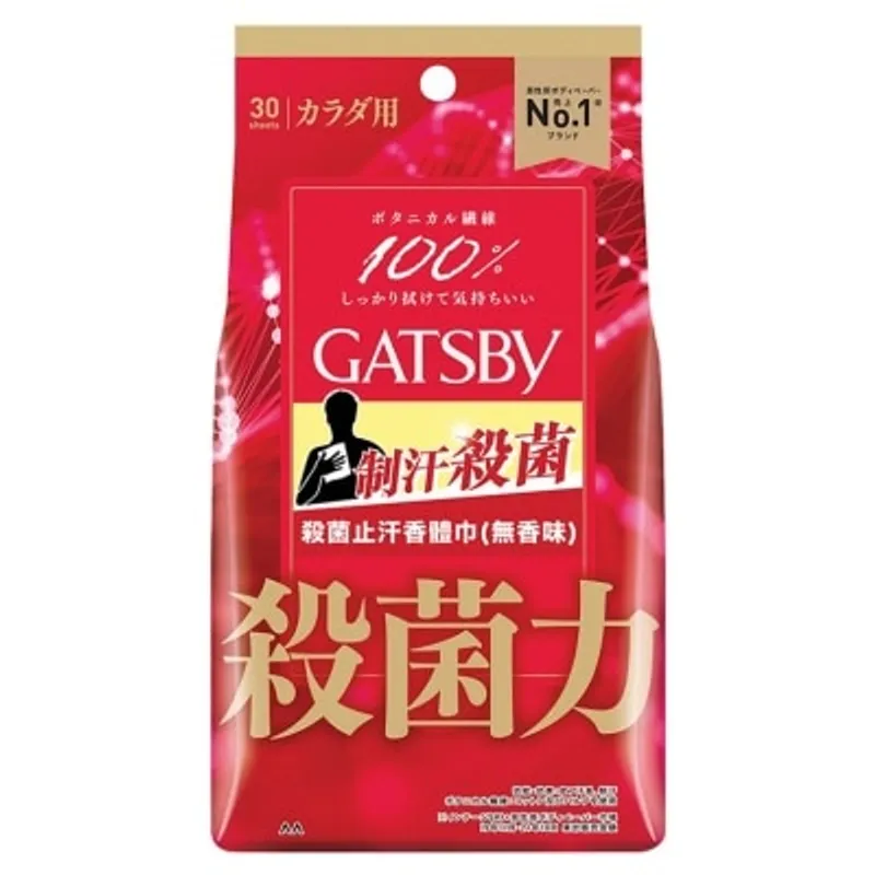 GATSBY殺菌止汗香體巾 (無香料)[30片裝]
