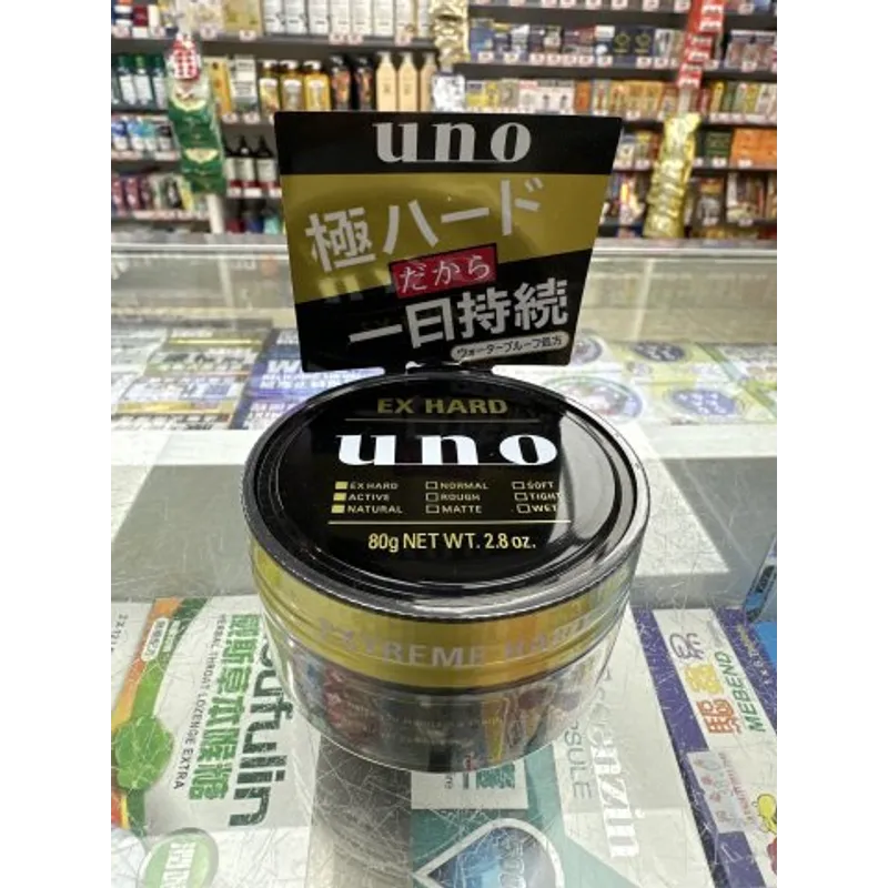 資生堂 - UNO 金色 Extreme Hard 定型髮蠟 80g (防水防汗 全天持續)