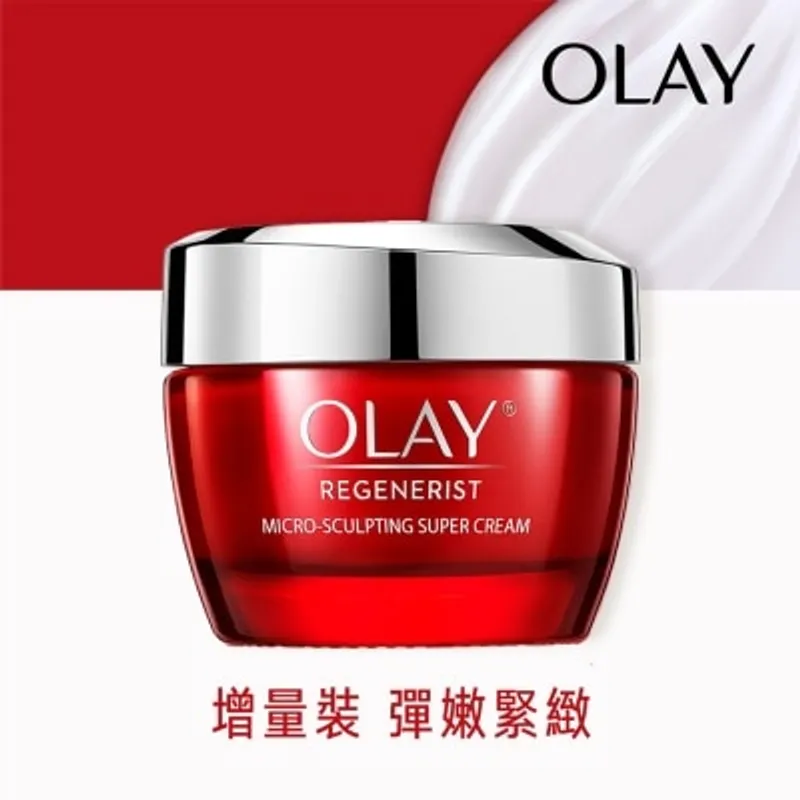 OLAY 新生高效緊緻護膚霜 80克