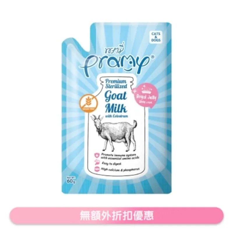 PRAMY 滅菌山羊奶-初乳+蜂王漿 (貓犬用) 60g 044713