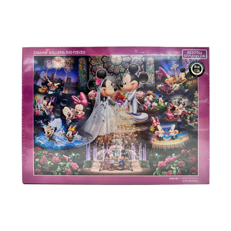 Disney拼图 Mickey & Minnie