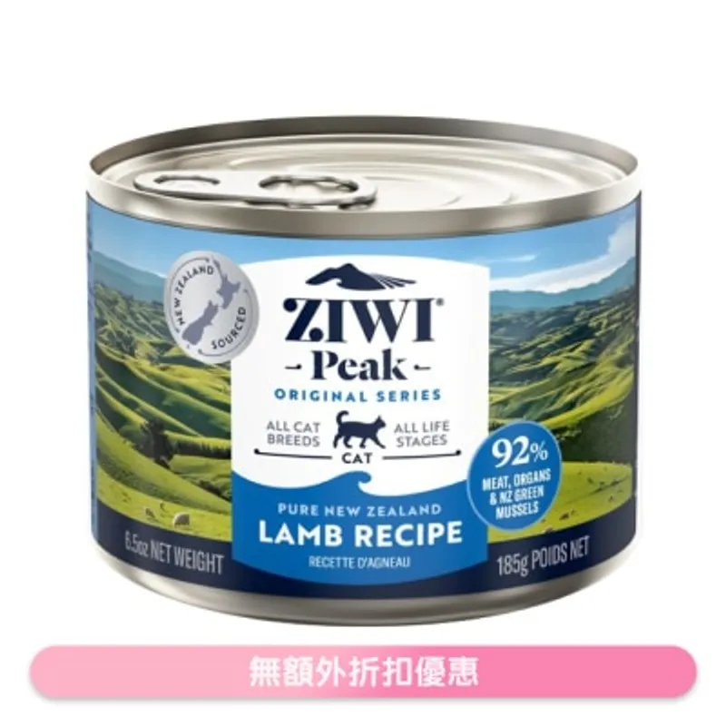 ZIWI 鮮肉貓罐頭 - 羊肉配方 (185g/6.5oz) - Ziwipeak