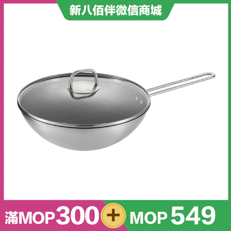 TWIN Nova Plus 炒锅 30cm