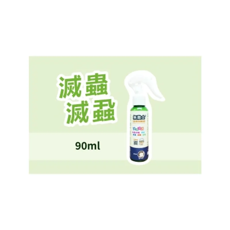 美國無敵士 生態環保滅蟲蚤水劑 90ml