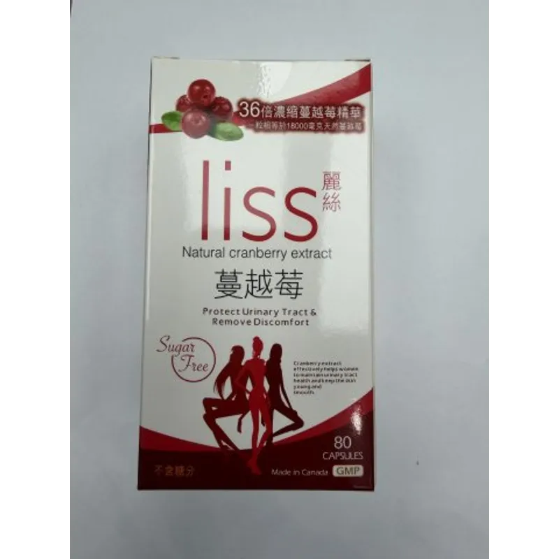 麗絲Liss 蔓越莓 80s