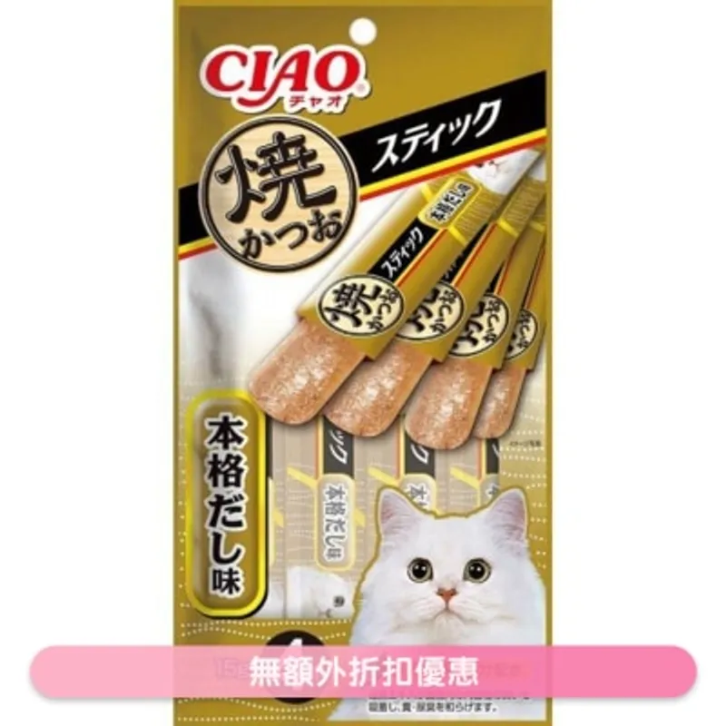 INABA CIAO果凍片 燒鰹魚 木魚湯味 貓小食 TSC-142