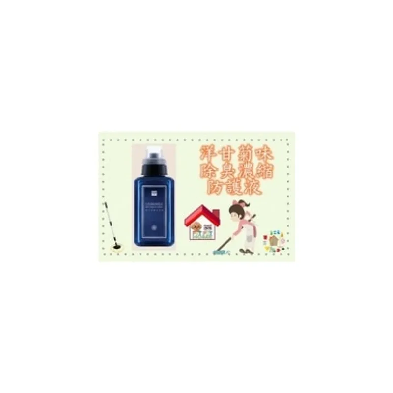 Water Magic 洋甘菊味 除臭濃縮 防護液 500ml