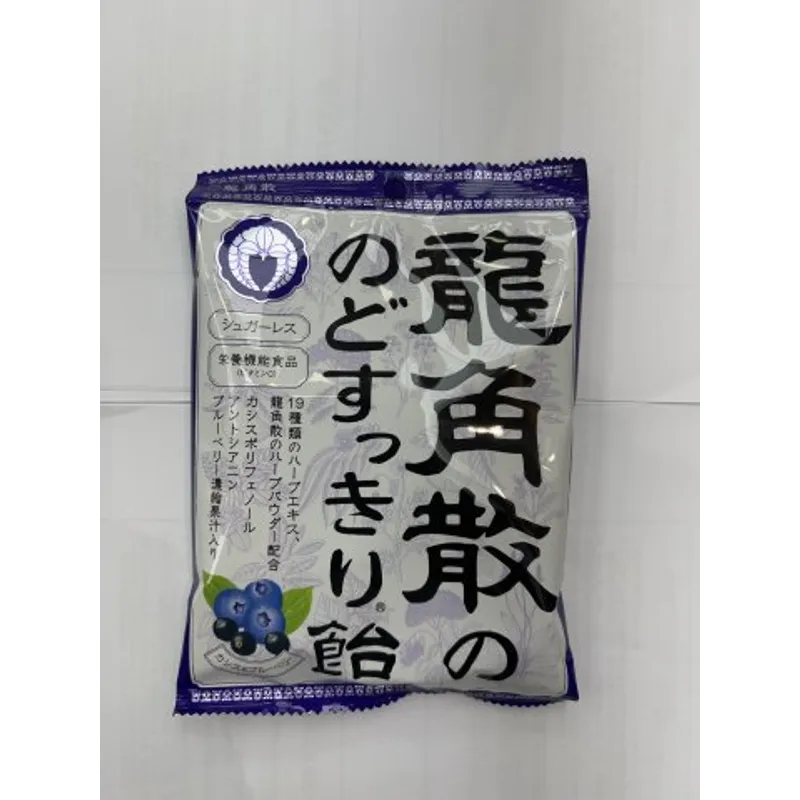 龍角散潤喉糖75G-黑加侖藍莓(獨立包裝)