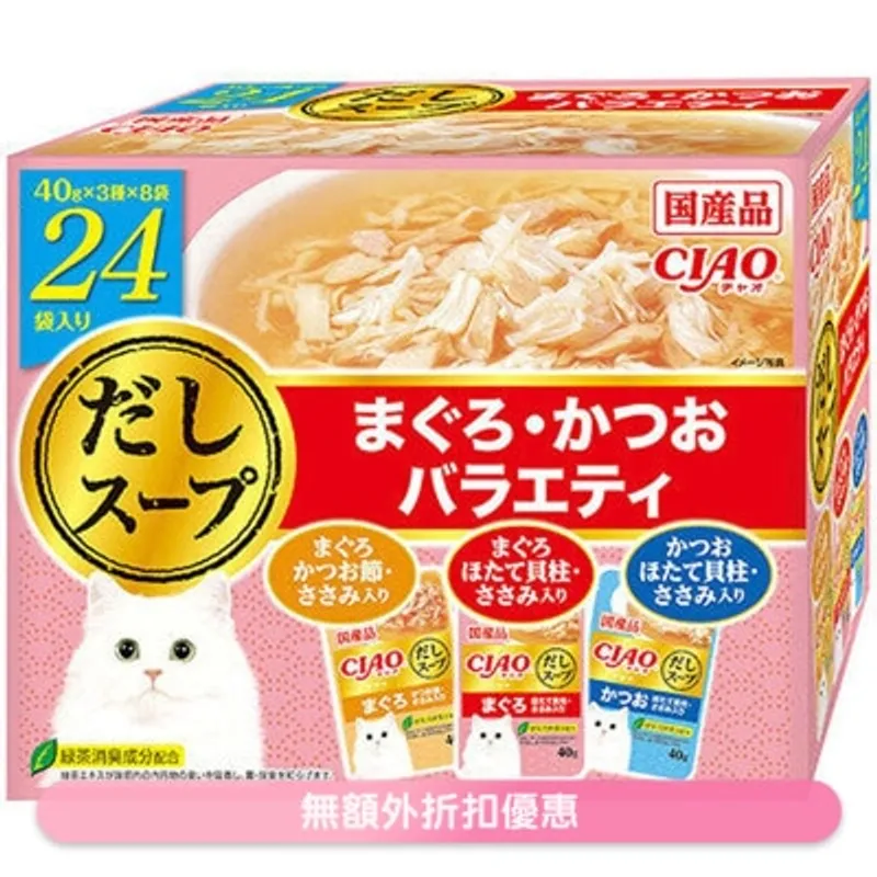INABA CIAO - 軟包 吞拿魚 鰹魚 PARTY (40g x24袋) 貓濕糧 319471 IC-425