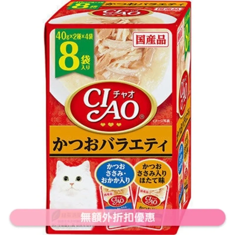 INABA CIAO鰹魚,雞肉Party (40gx8袋) 貓濕糧 IC-405