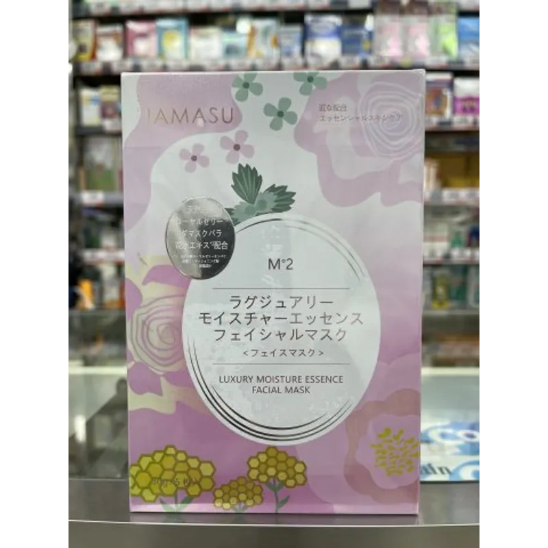 IAMASU蜂王漿煥顏蜜肌水嫩高保濕面膜(粉色)