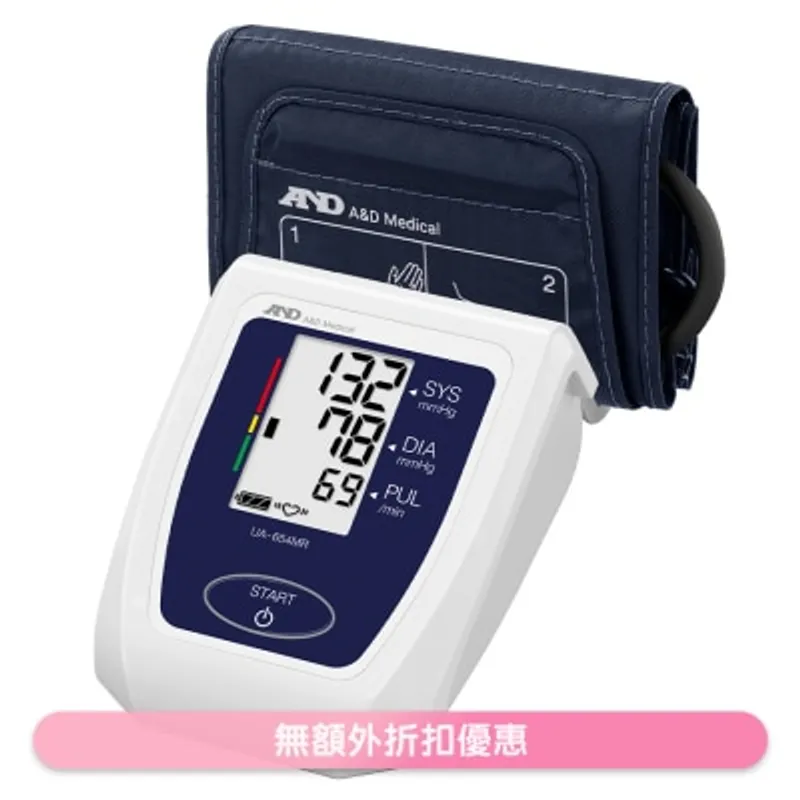 AND UA-654MR 血壓計(手臂式)(商家直送-7-10個工作天內送到府上) [凡以單一訂單購買任何 A&D血壓計 或 GE 血糖機產品滿HK$500, 即可獲贈精美食物盒乙個(價值$198)]