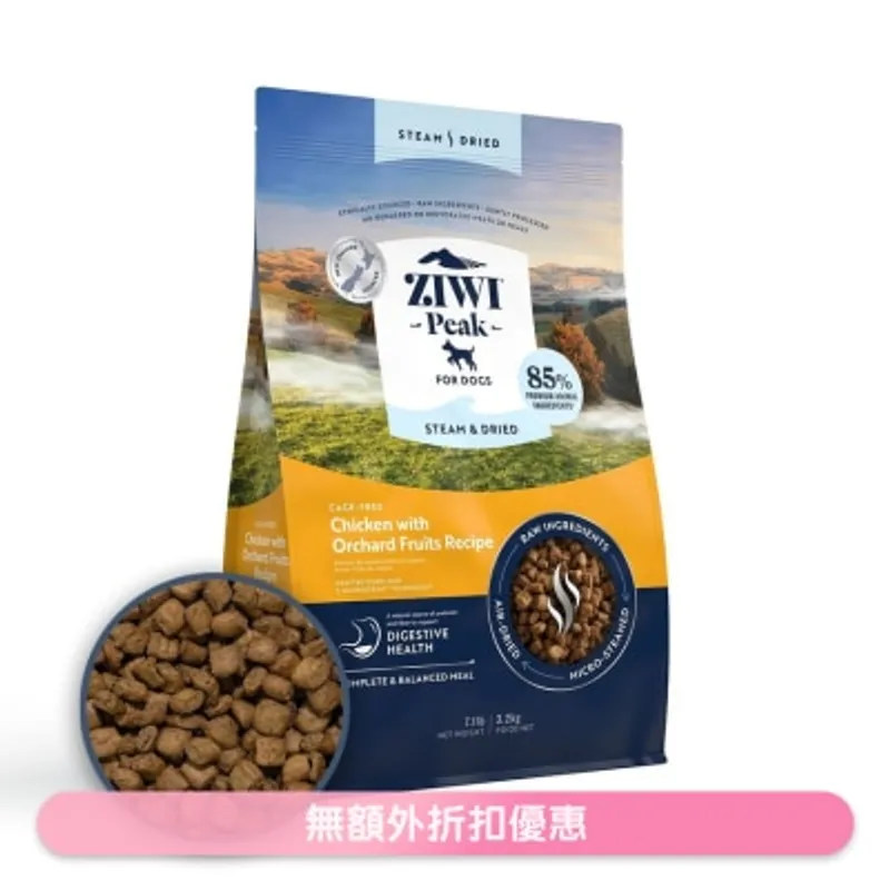 ZIWIR 巔峰 微蒸風乾狗糧 - 放養雞 配果園水果 食譜 (3.2kg/7.1lb) Ziwi 狗糧 210147