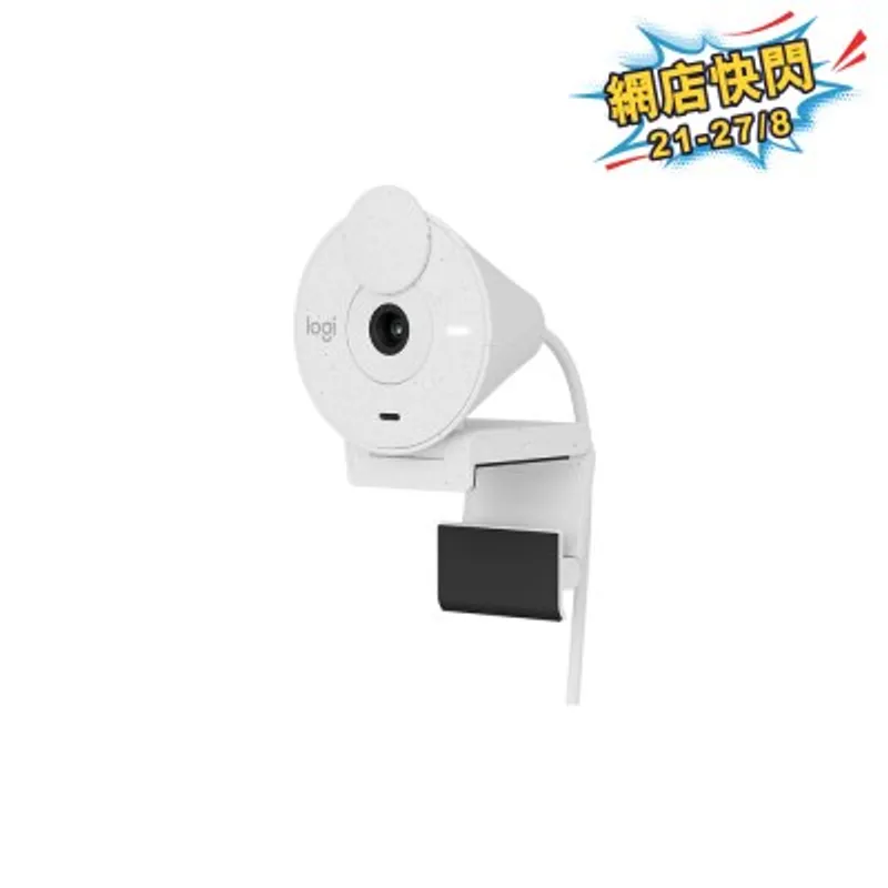 LOGITECH 羅技 BRIO 300 HD 網路攝影機
